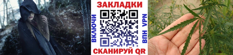Как найти закладки Бирюсинск АМФЕТАМИН Alpha PVP Марихуана ГАШИШ Кокаин