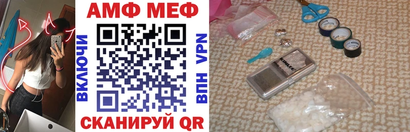 Amphetamine Розовый shop Telegram Бирюсинск дарнет шоп