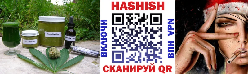 что такое   Бирюсинск  Печенье с ТГК марихуана 