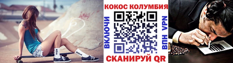 Cocaine VHQ Бирюсинск