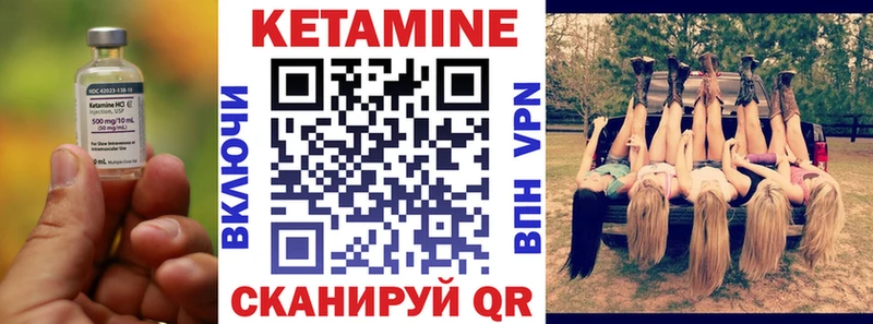 купить   гидра как зайти  КЕТАМИН VHQ  Бирюсинск 