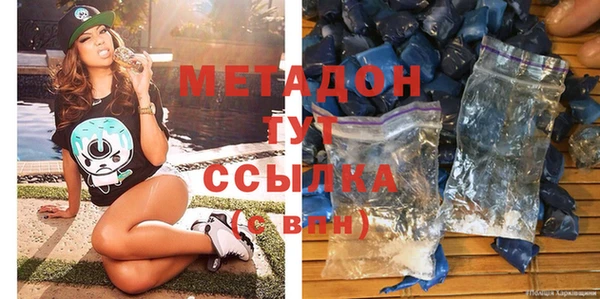 дурь Балабаново