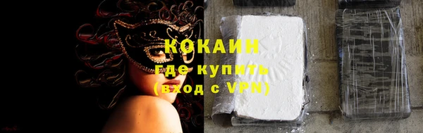 ALPHA-PVP Покровск