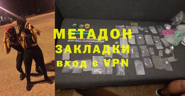 кристаллы Покров