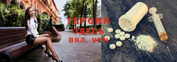 индика Балахна