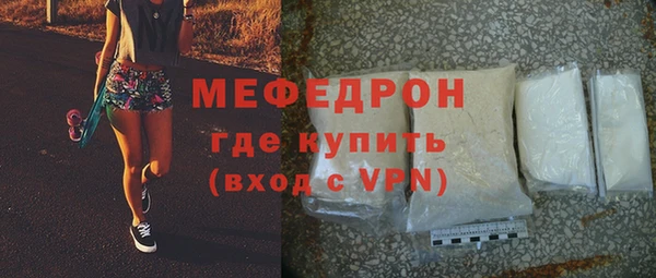 индика Балахна