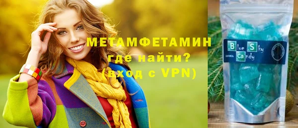 индика Балахна
