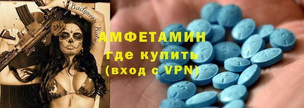 кристаллы Покров