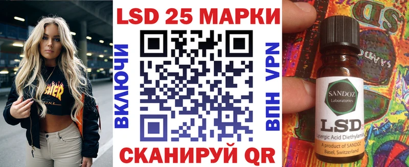 маркетплейс какой сайт  Бирюсинск  Наркотические марки 1500мкг 