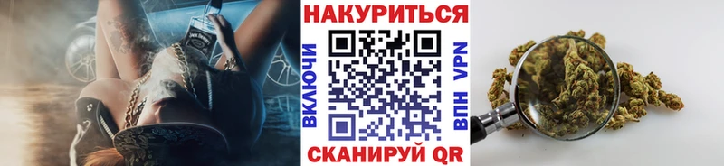 mega онион  Бирюсинск  МАРИХУАНА гибрид 